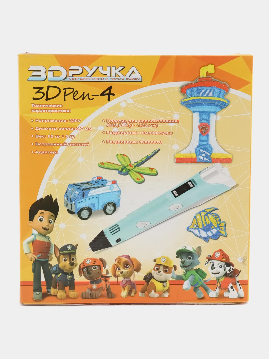 Желтый 3d ручка 4 поколения 3д ручка с набором пластика и игрушками