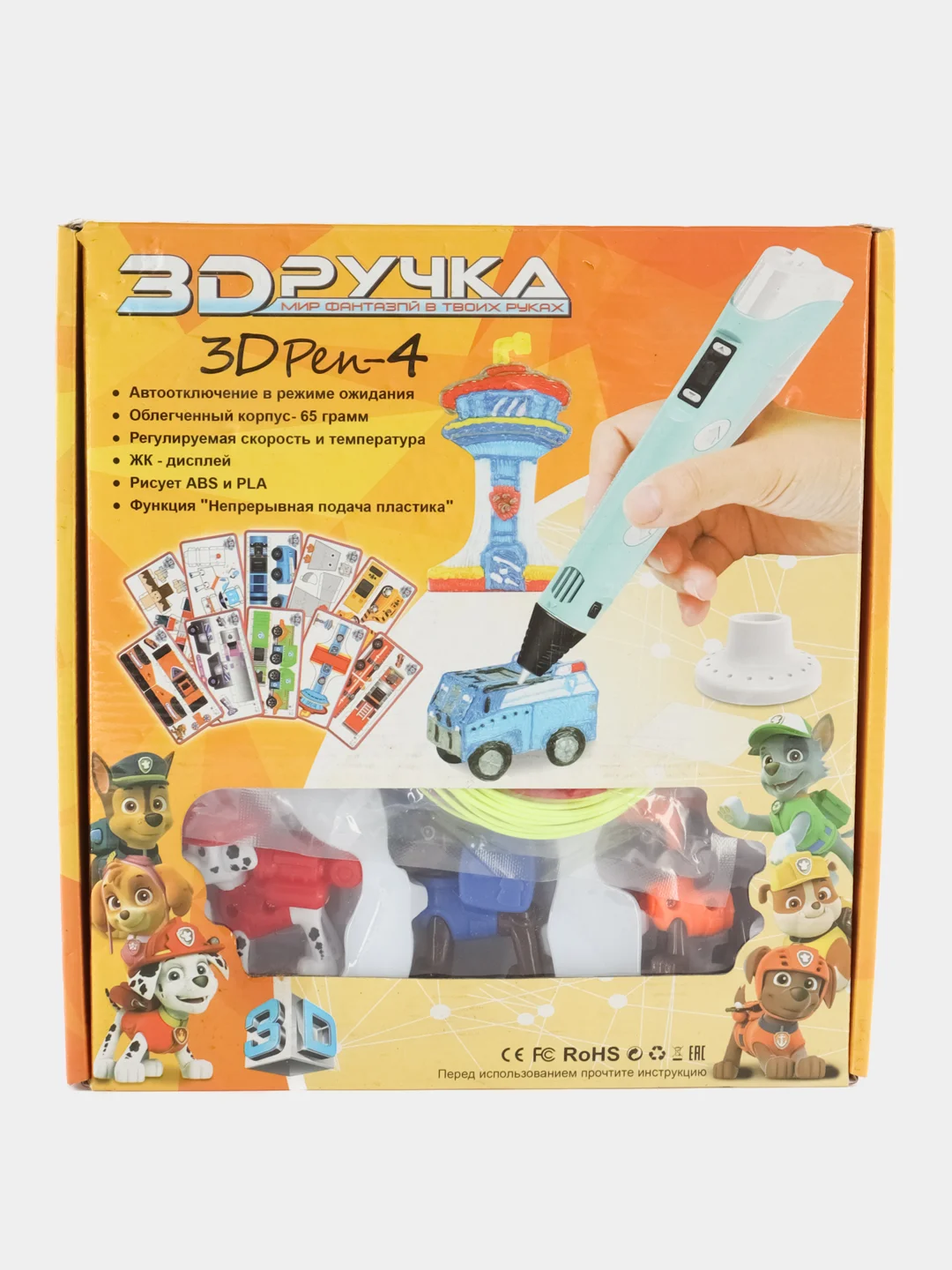 Розовый 3d ручка 4 поколения 3д ручка с набором пластика и игрушками
