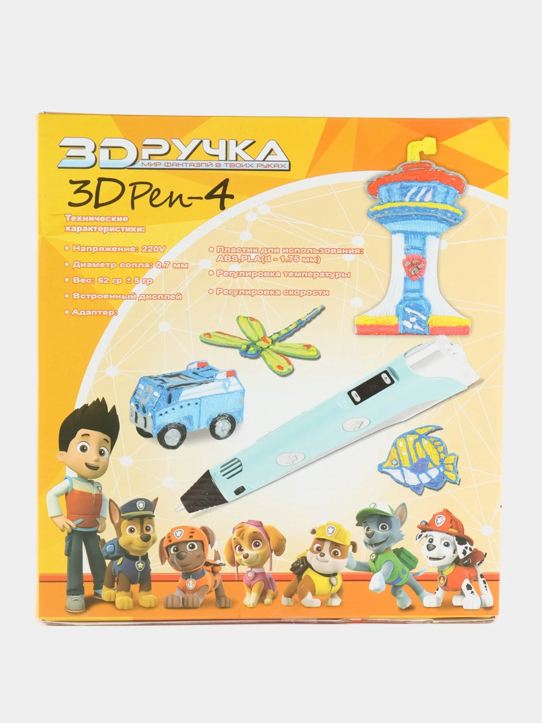 Фиолетовый 3d ручка 4 поколения 3д ручка с набором пластика и игрушками