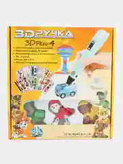 Фиолетовый 3d ручка 4 поколения 3д ручка с набором пластика и игрушками