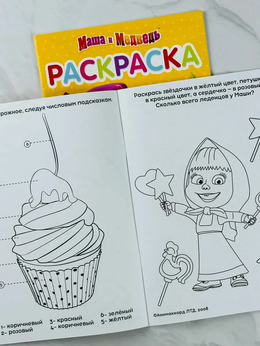 Набор для творчества раскраска с заданиями пазл маша и медведь мультяшки для детей
