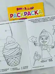 Набор для творчества раскраска с заданиями пазл маша и медведь мультяшки для детей