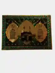 Магнит мусульманский. молитва мусульманская на магните на арабском языке