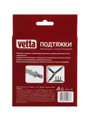 Подтяжки-фиксаторы для простыни, 4 штуки, тройная фиксация