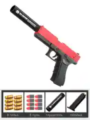 Красный пистолет игрушечный Glock с мягкими пулями EVA и гильзами, перезаряжаемый Глок