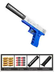 Синий пистолет игрушечный Glock с мягкими пулями EVA и гильзами, перезаряжаемый Глок