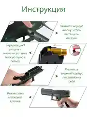 Зеленый пистолет игрушечный Glock с мягкими пулями EVA и гильзами, перезаряжаемый Глок