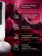 Белый массажер для тела вакуумный, антицеллюлитный, электрический, с подогревом
