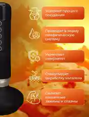 Черный массажер для тела вакуумный, антицеллюлитный, электрический, с подогревом
