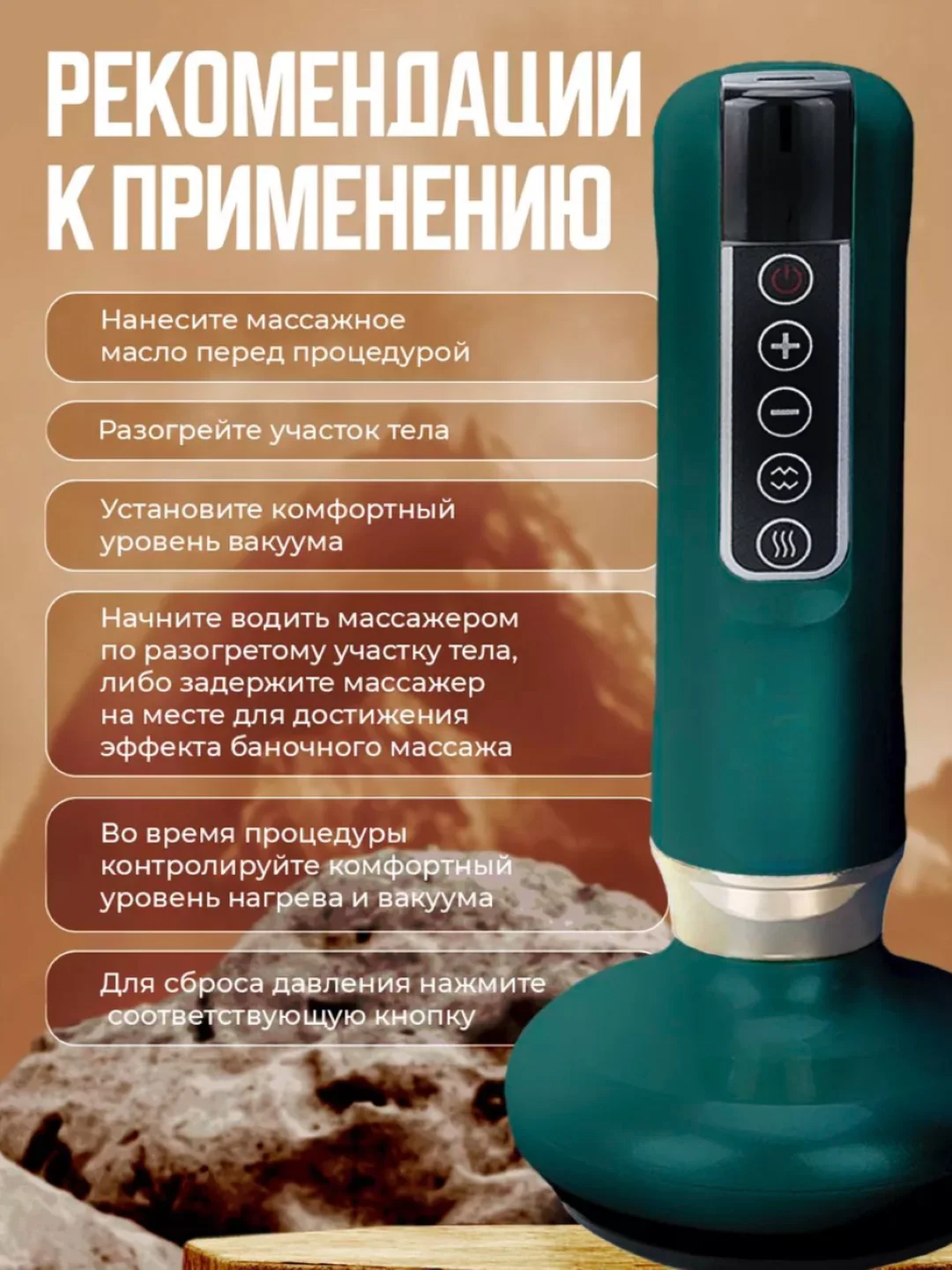 Зеленый массажер для тела вакуумный, антицеллюлитный, электрический, с подогревом