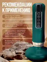 Зеленый массажер для тела вакуумный, антицеллюлитный, электрический, с подогревом