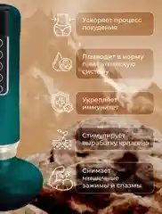 Зеленый массажер для тела вакуумный, антицеллюлитный, электрический, с подогревом