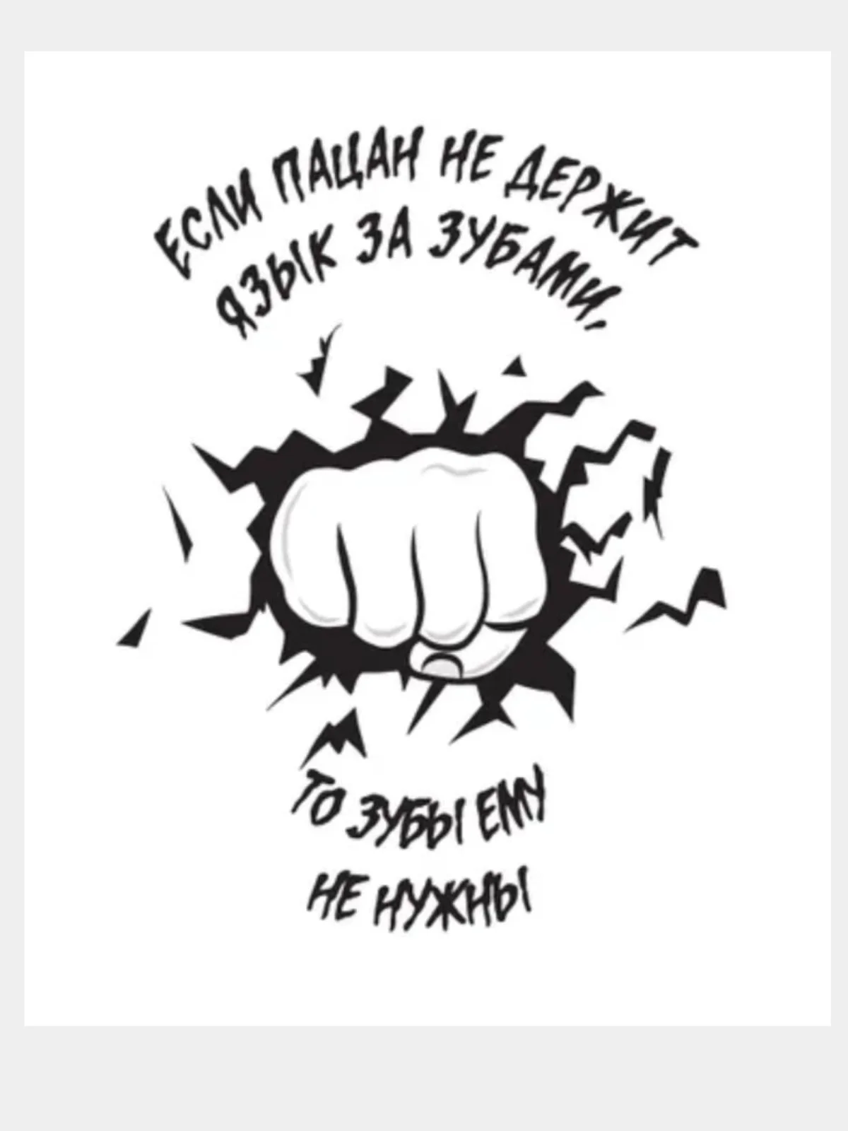 Бежевый творческий блокнот. Кодекс пацана