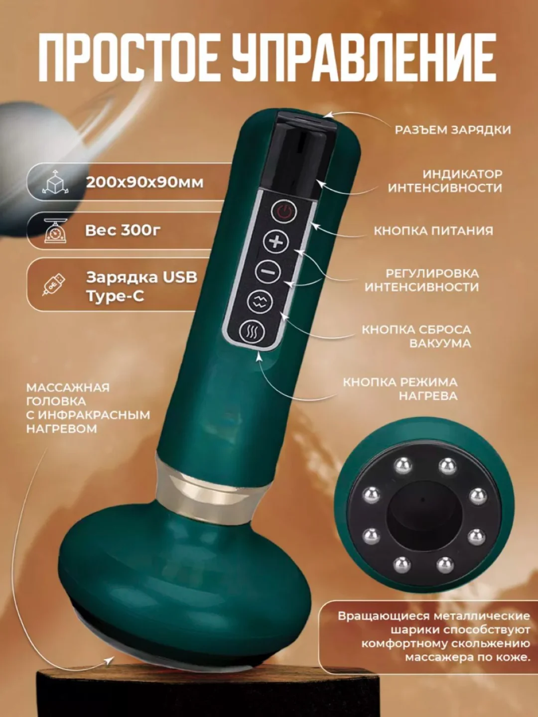 Зеленый массажер для тела вакуумный, антицеллюлитный, электрический, с подогревом