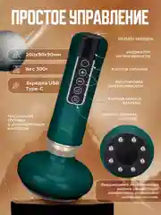 Зеленый массажер для тела вакуумный, антицеллюлитный, электрический, с подогревом