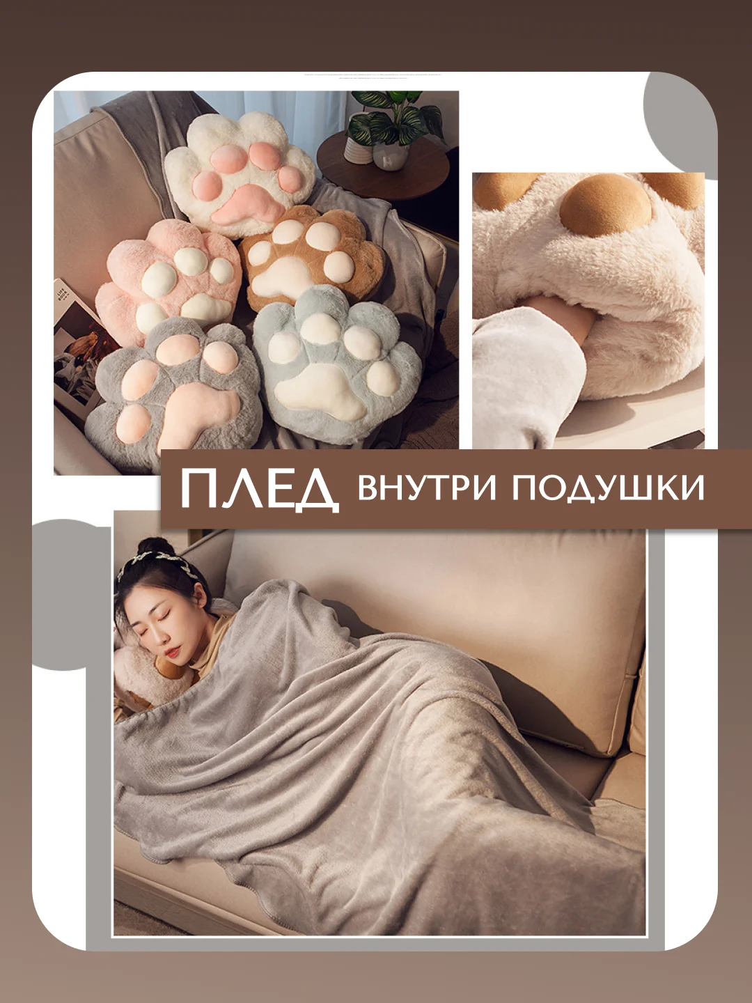 Розовый мягкая игрушка 3в1, Лапка подушка, антисресс, Таба лапка, кот батон