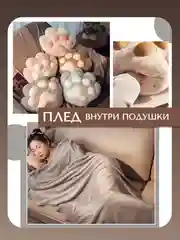 Розовый мягкая игрушка 3в1, Лапка подушка, антисресс, Таба лапка, кот батон