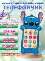 Детский музыкальный телефон / развивающий телефончик