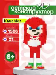Красный детский 3D конструктор, игрушка развивающая, 3Д конструктор блочный, мини блоки