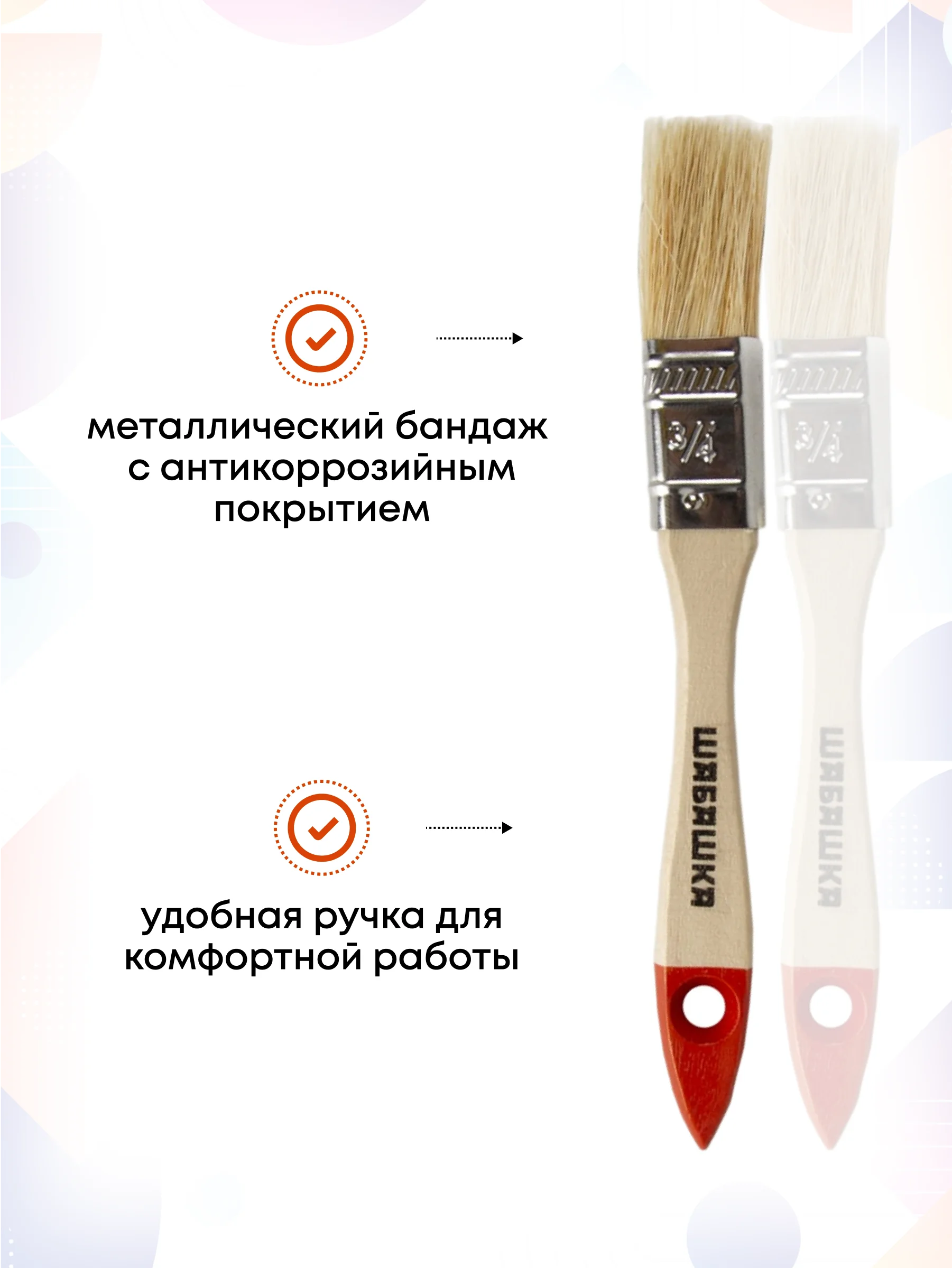 Кисти малярные для краски набор, 20 мм, 3 шт