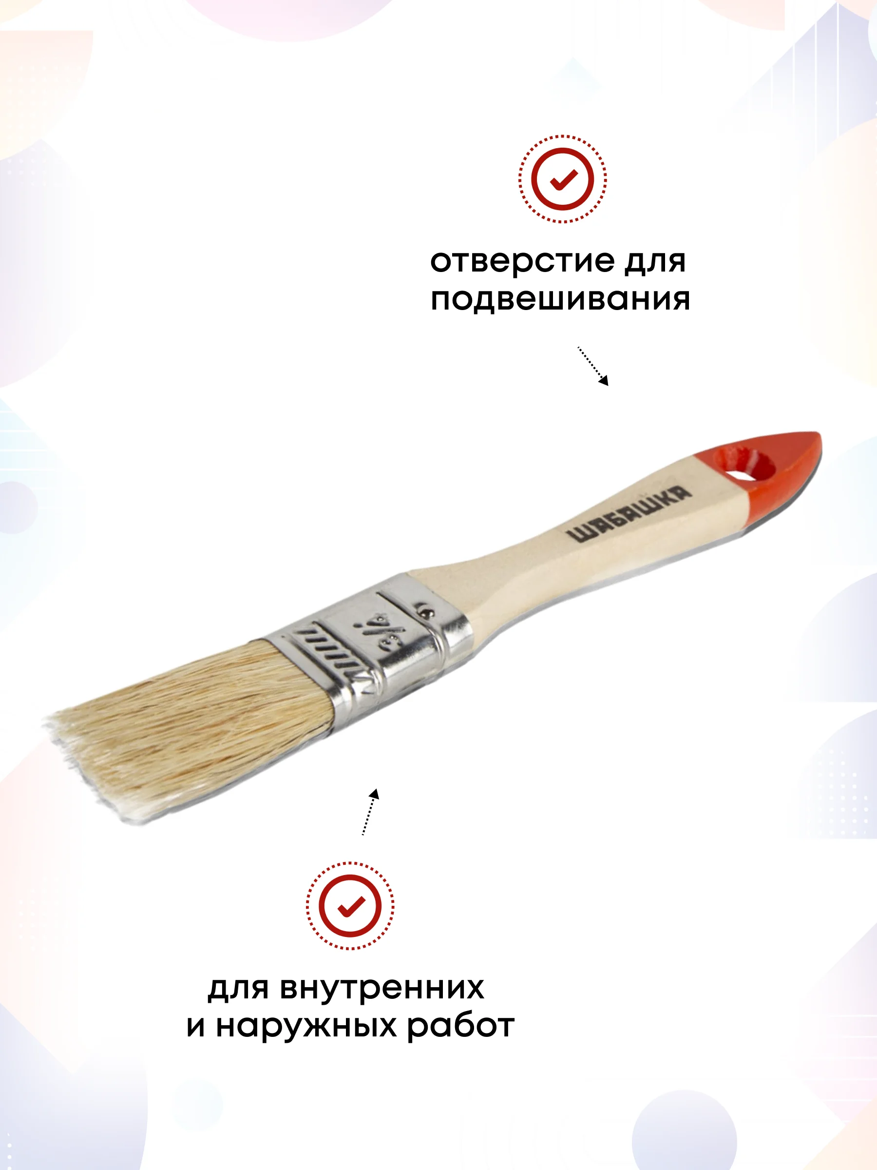 Кисти малярные для краски набор, 20 мм, 3 шт