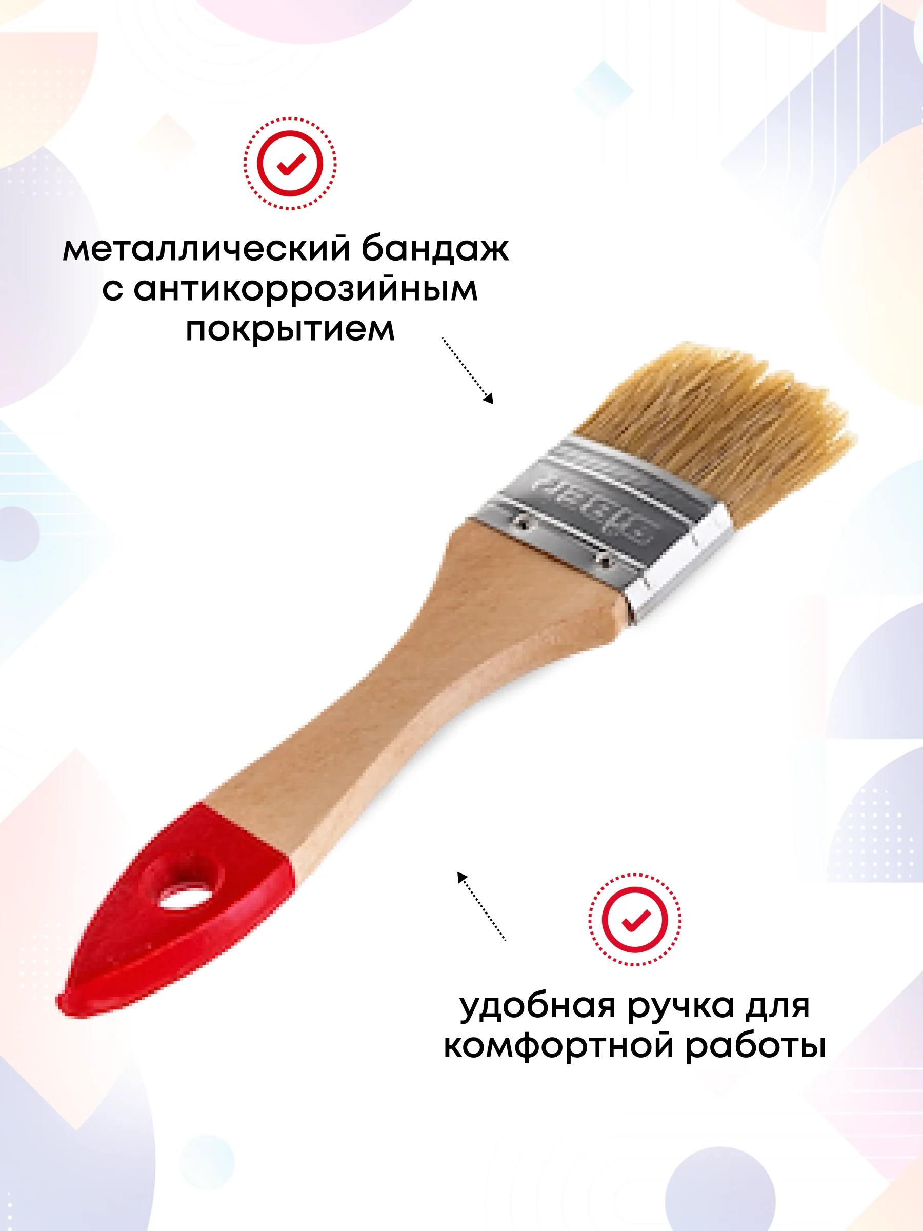 Кисти малярные для краски набор 50 мм, 3 шт