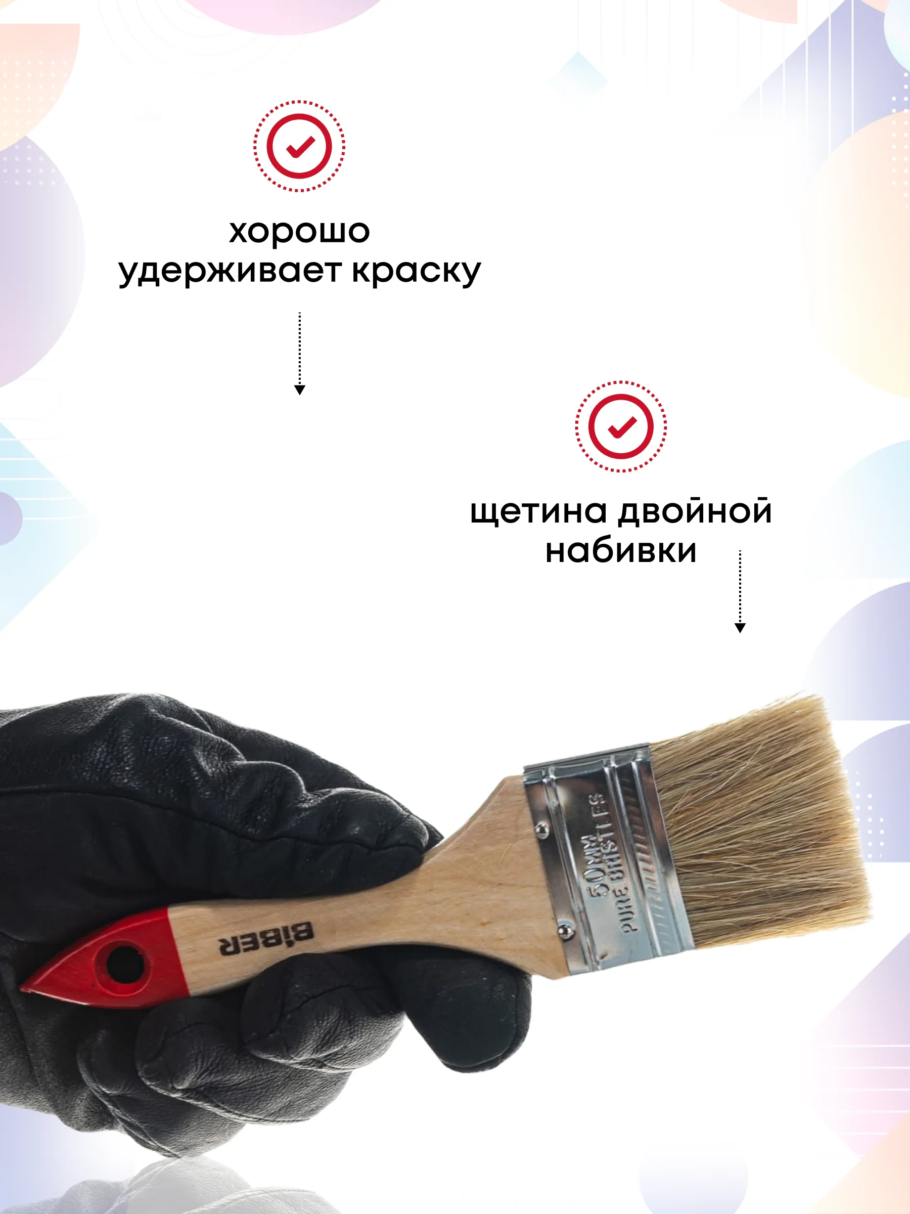 Кисти малярные для краски набор 50 мм, 3 шт