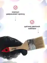 Кисти малярные для краски набор 50 мм, 3 шт