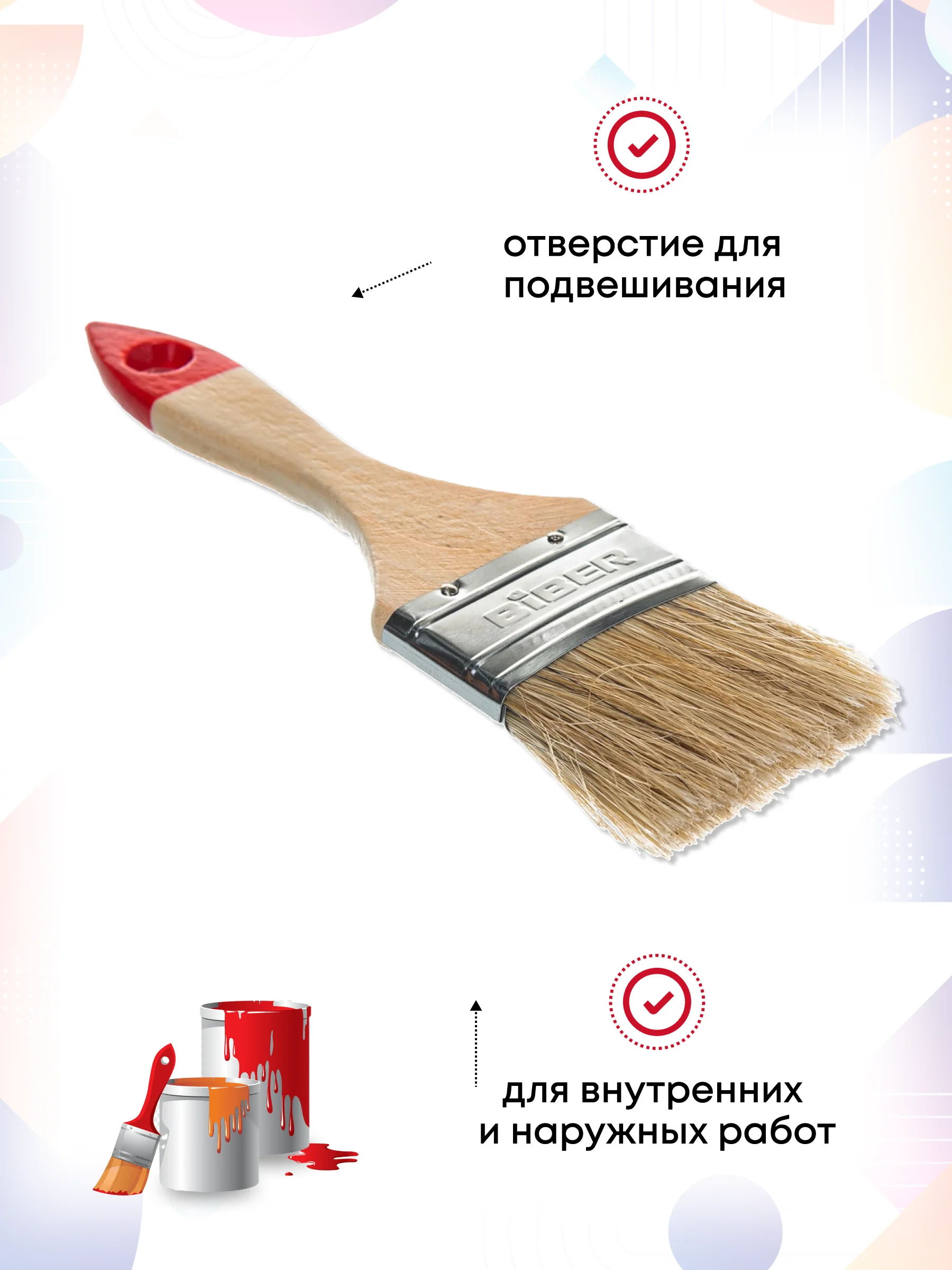 Кисти малярные для краски набор 50 мм, 3 шт