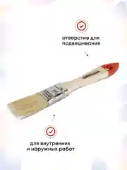 Набор кистей малярный для краски 20-25-38 мм, 3 шт