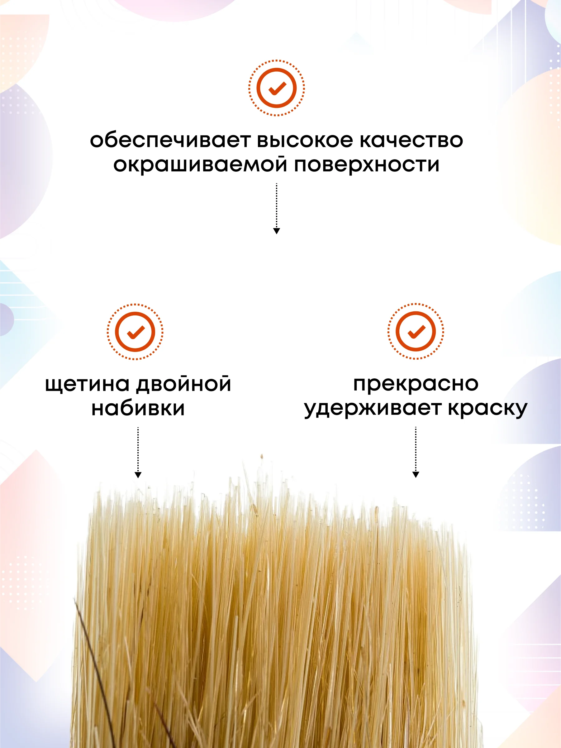 Набор кистей малярный для краски 20-25-38 мм, 3 шт