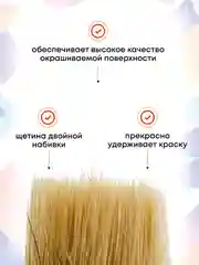 Набор кистей малярный для краски 20-25-38 мм, 3 шт