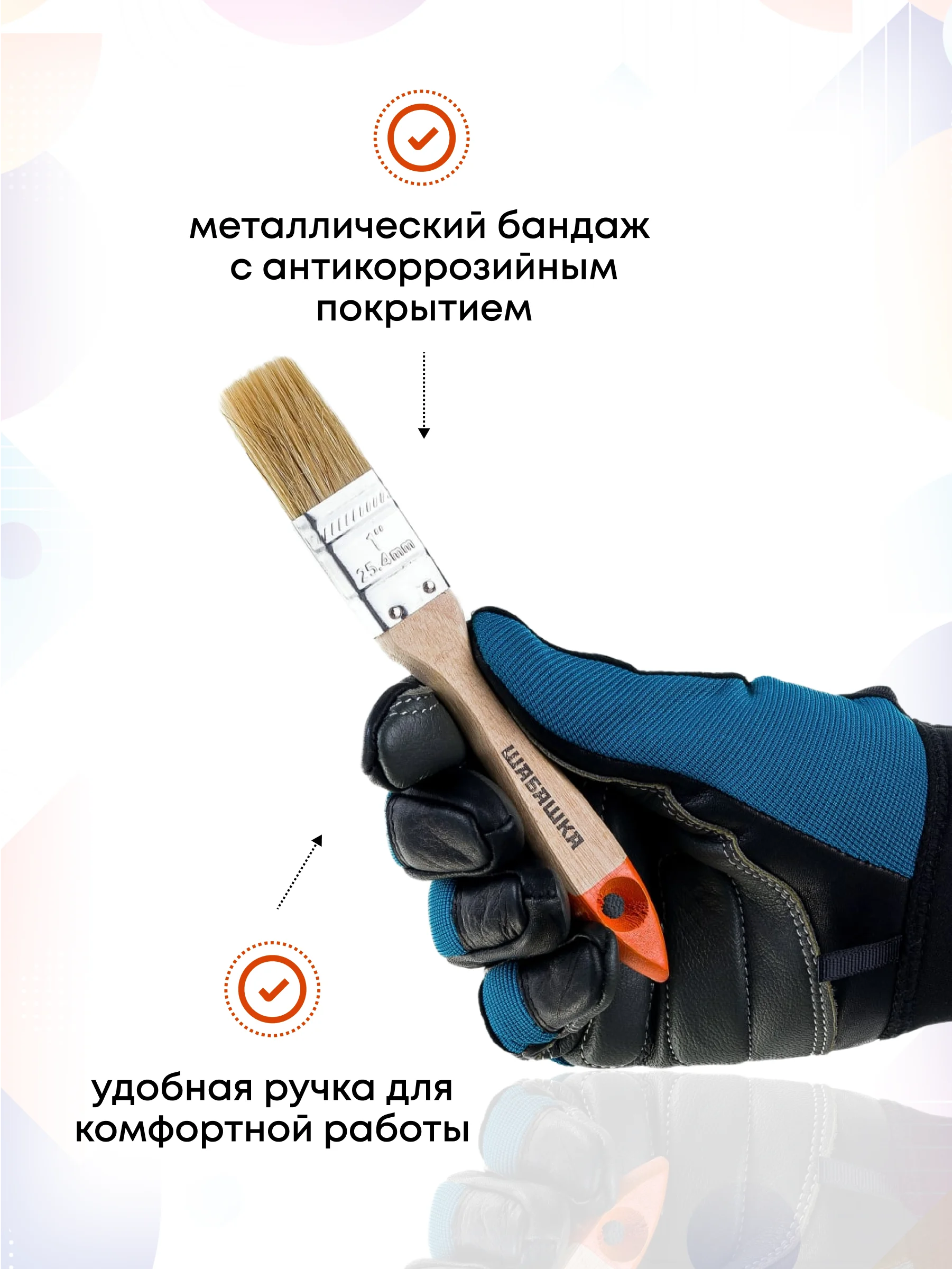 Набор кистей малярный для краски 20-25-38 мм, 3 шт