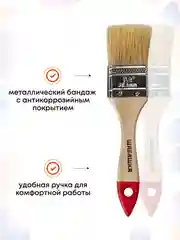 Кисти малярные набор, 38 мм, 3 шт