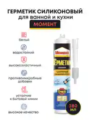 Белый герметик силиконовый санитарный для ванны и кухни 280 мл