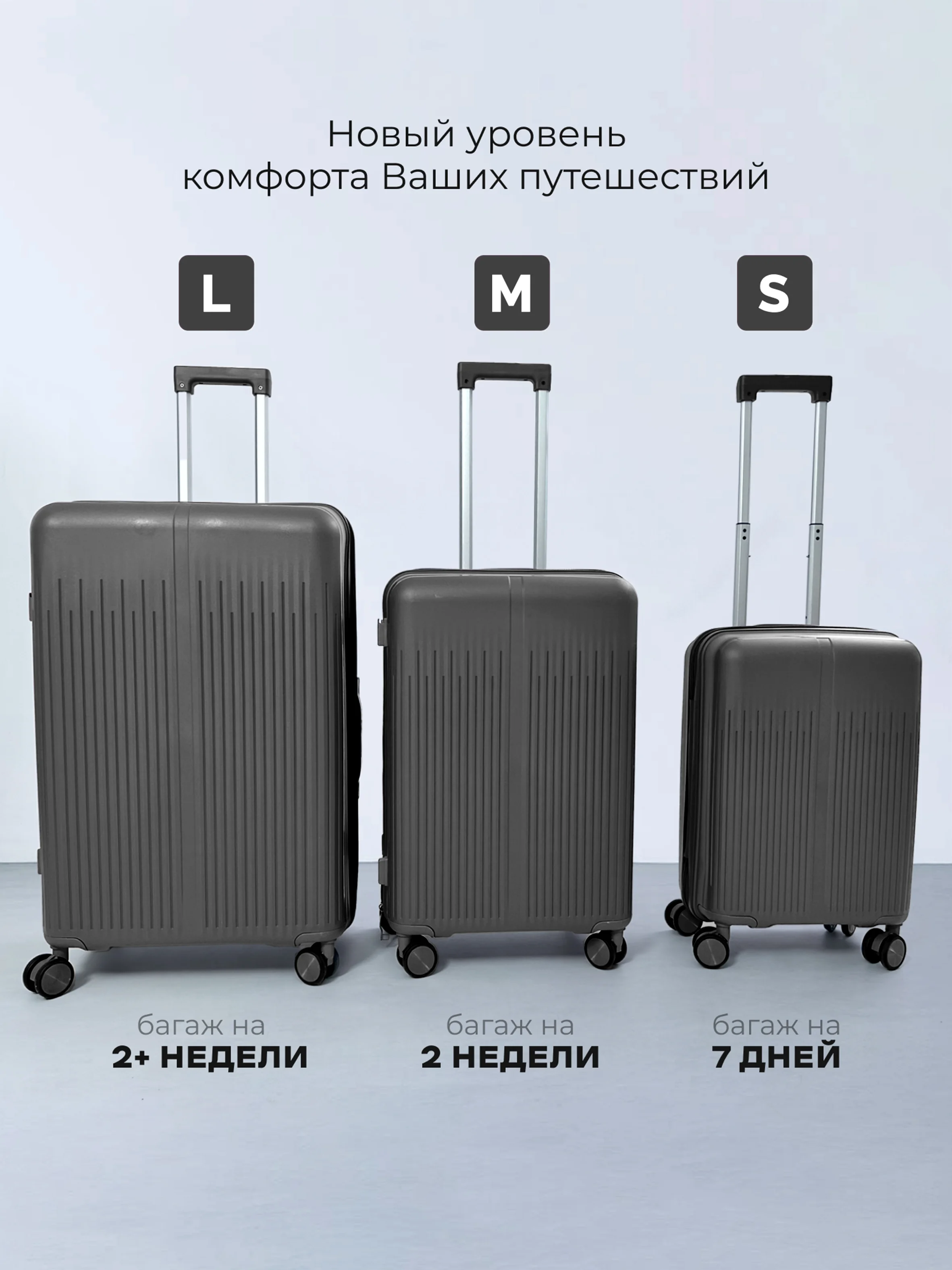 Черный все ПРОМОКОДЫ РАБОТАЮТ! Премиум Чемодан ударопрочный, облегченный из 100% полипропилена
