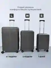 Черный все ПРОМОКОДЫ РАБОТАЮТ! Премиум Чемодан ударопрочный, облегченный из 100% полипропилена