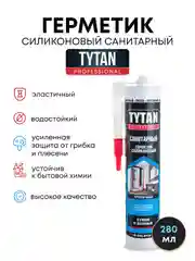 Герметик силиконовый санитарный  для ванной и кухни 280 мл