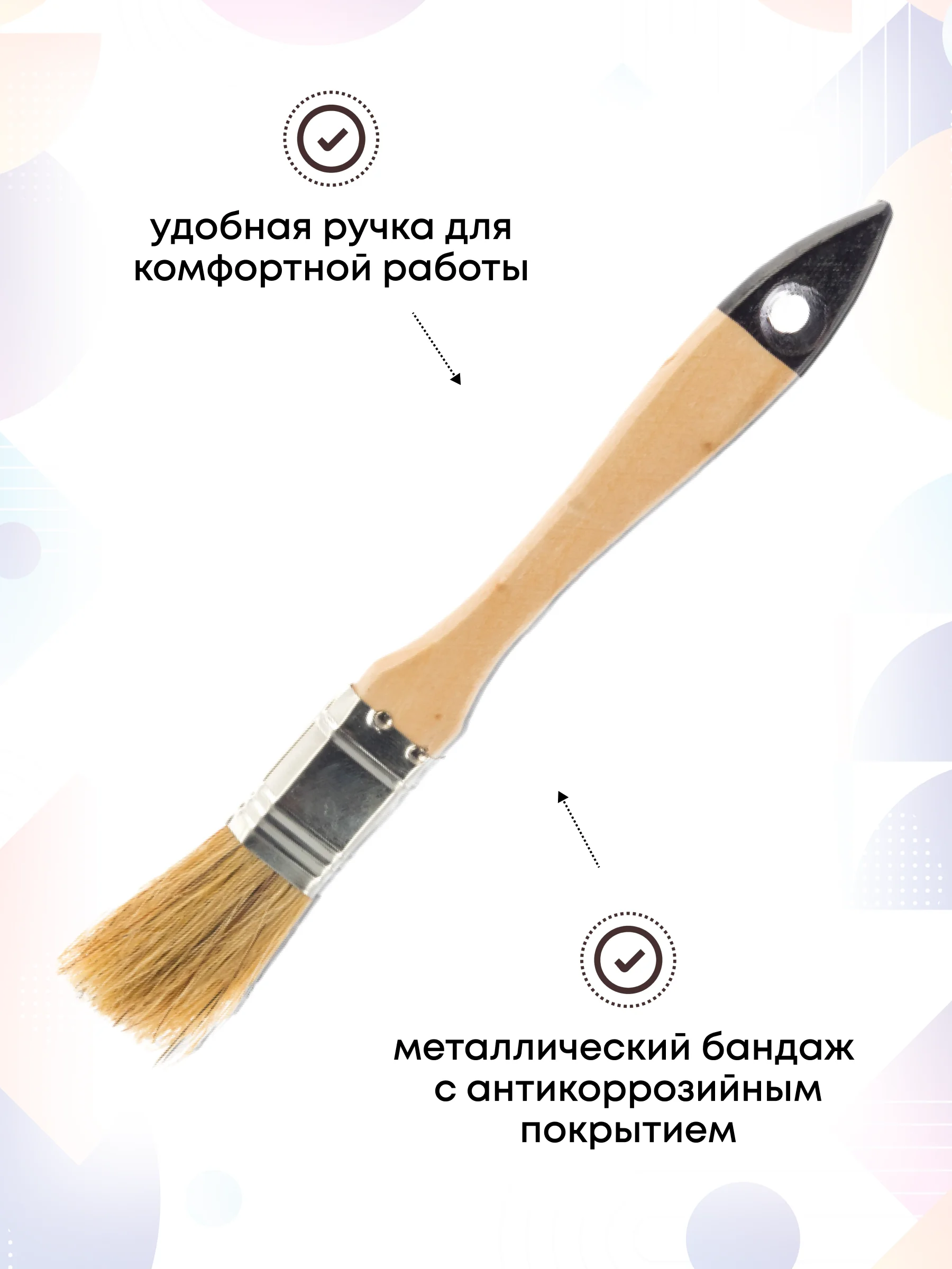 Кисти малярные для краски набор 3 шт по 20 мм