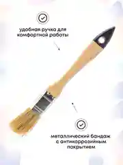 Кисти малярные для краски набор 3 шт по 20 мм
