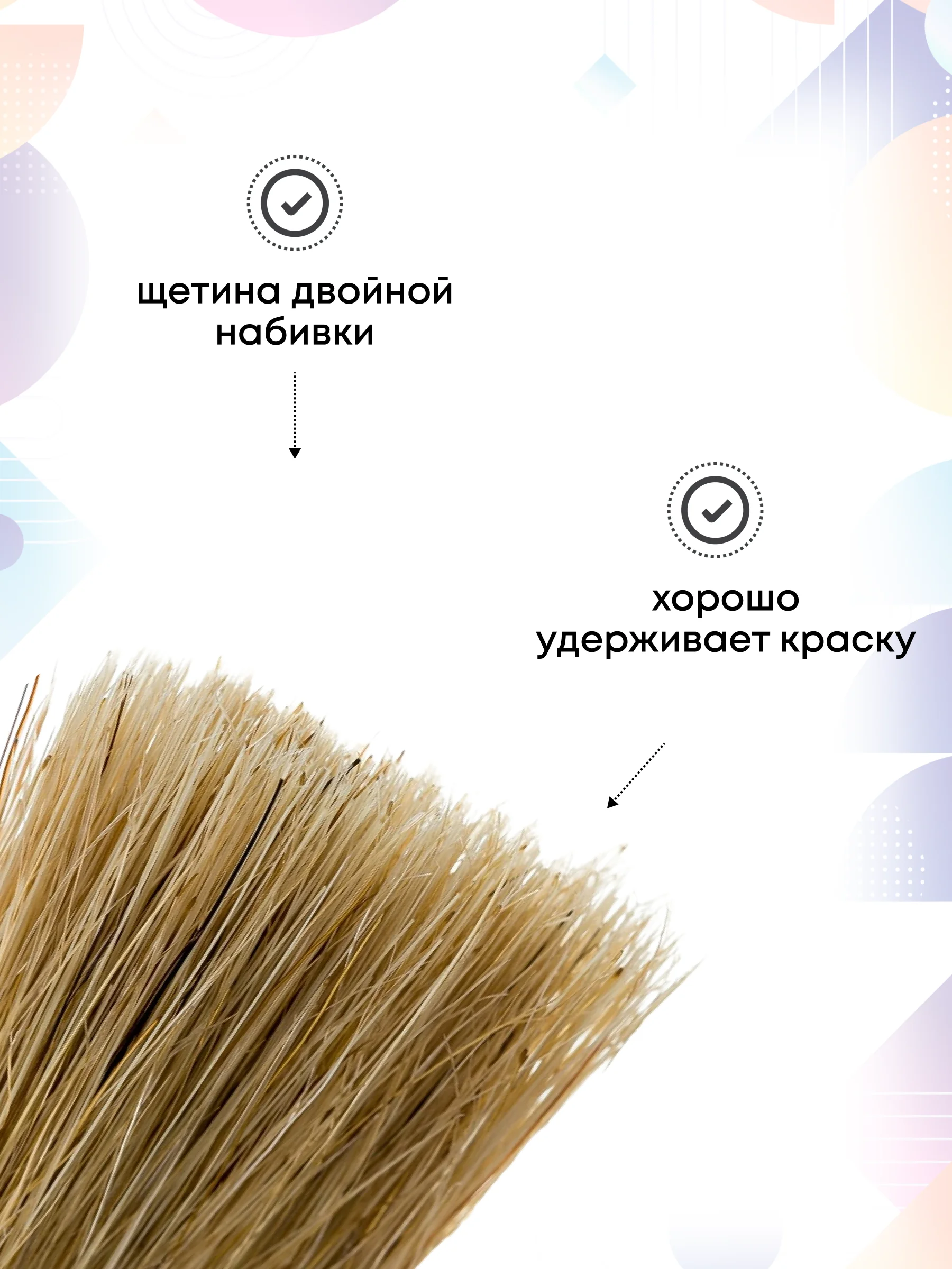 Кисти малярные для краски набор 3 шт по 20 мм