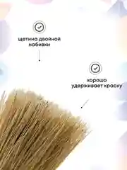 Кисти малярные для краски набор 3 шт по 20 мм