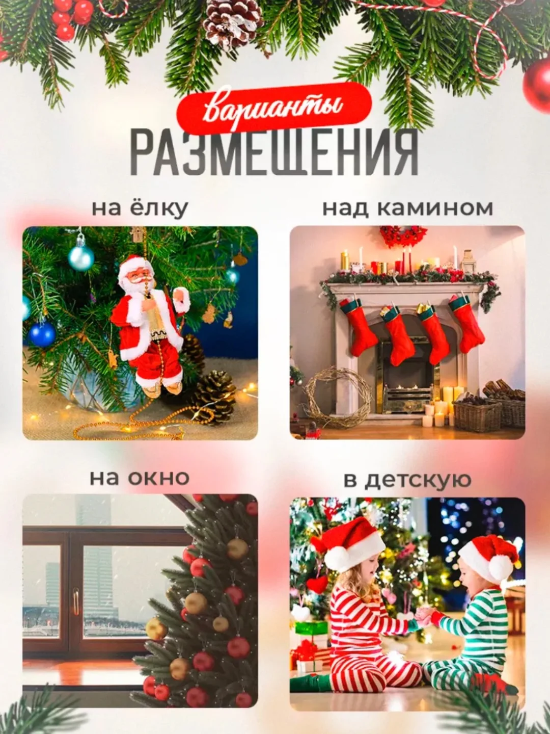 Музыкальный дед мороз на веревке, новогодняя игрушка под елку, подарок ребёнку, поющий