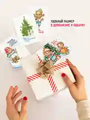 Новогодние мини-открытки ретро 2025