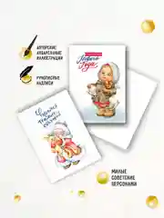Новогодние мини-открытки ретро 2025