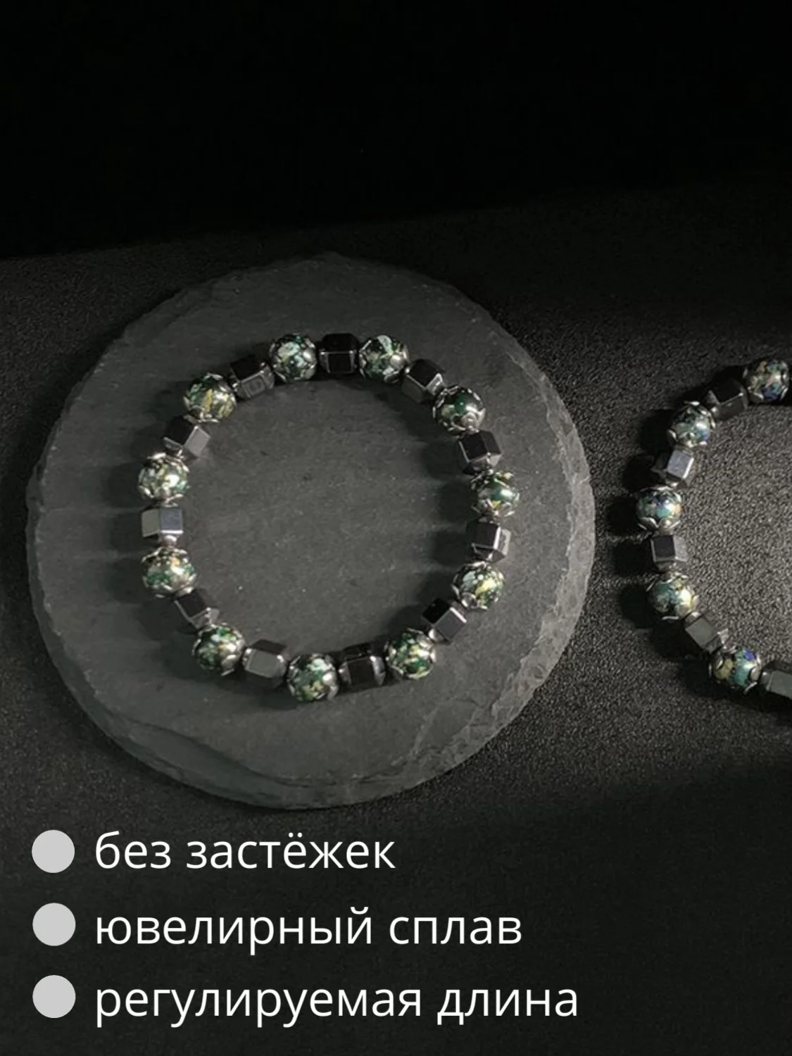 Мужской браслет на руку из бусин, ручная сборка