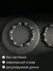 Мужской браслет на руку из бусин, ручная сборка