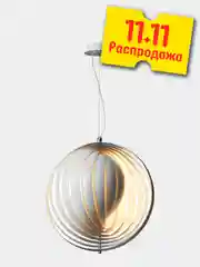 Подвесной светильник, люстра Луна Led Pendant Rotates Space Ball Metal White Moon