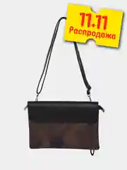 Унисекс сумка с кожаной вставкой