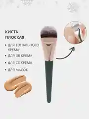 Плоская кисть для макияжа лица и тональных основ, тонального крема, теней, контуринга